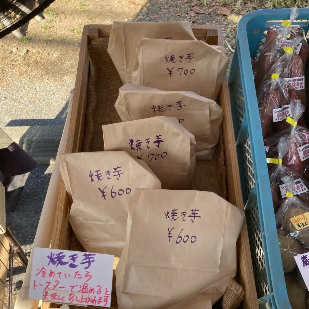 熟成焼き芋