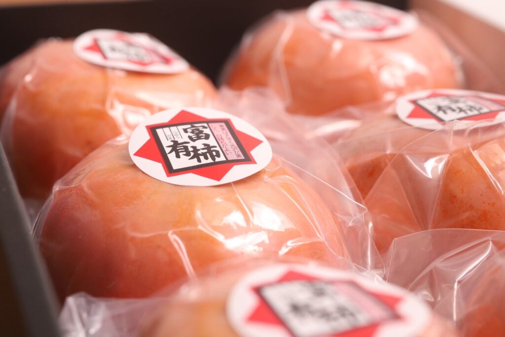 冷蔵熟成柿の果肉