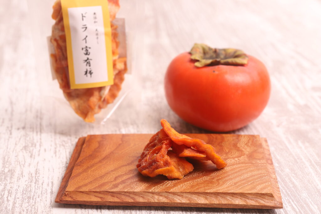ドライ富有柿